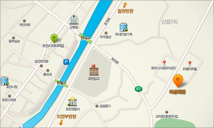 여성회관을 오시는 길은 강병원 방향으로 직진하다가 강병원앞 사거리에서 우회전 하여 한내교를 건너 87번 국도 포천로를 따라 꼬마등대어린이집 방향으로 직진하다가 갓길에서 포천도시공사 방향으로 좌회전합니다. 포천도시공사 앞에 여성회관이 위치하고 있습니다. 주변으로는 반월아트홀이 있습니다.(주소,자가용,대중교통이용시 하단 설명 참조)